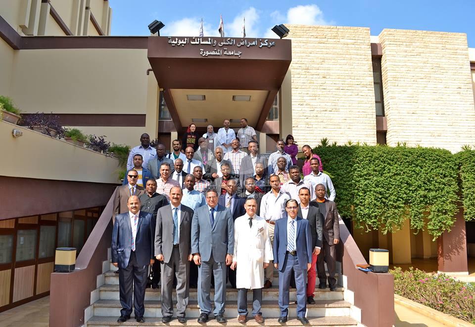 إفتتاح الدورة الثالثة لتدريب أطباء حوض النيل بمركز الكلى بجامعة المنصورة