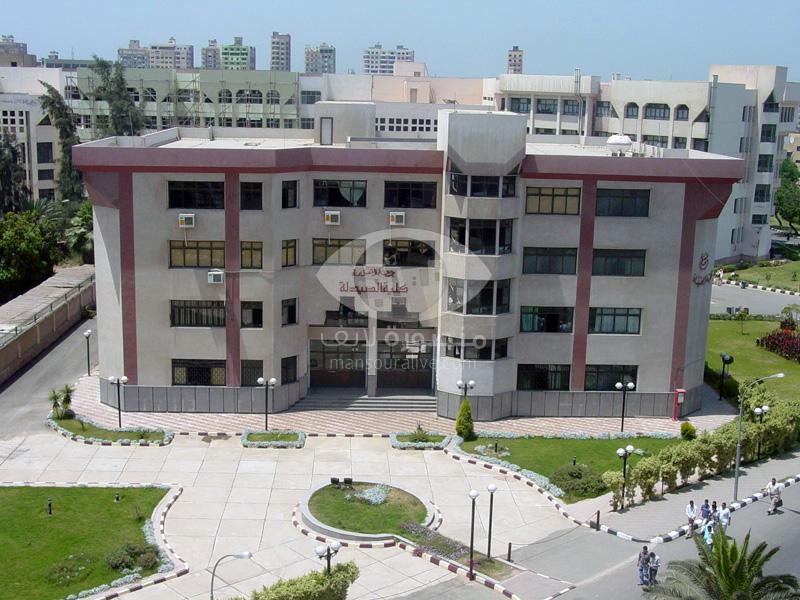 جامعة المنصورة تنظم المؤتمر الدولى الأول للعلوم الصيدلية الاثنين القادم