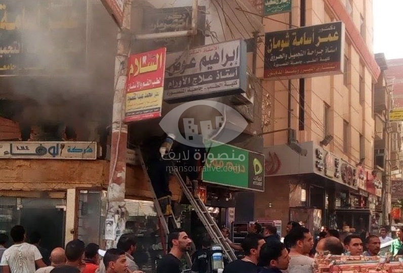 بالصور اندلاع حريق فى محل بشارع بنك مصر بمدينة المنصورة